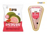 이마트24, 여름대표 과일 ‘수박’ 콘셉트 디저트 2종 출시