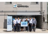 조용병號 은행연합회, 기후 취약계층 지원…쪽방촌에 냉난방물품 5억 기부