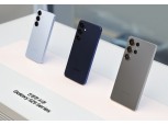 "역대 가장 빠른 흥행 속도" 삼성전자 갤럭시S25 질주