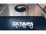 한국 주식시장, 세제개편에 ‘출렁’…세금정책 시그널에 투자심리 좌우