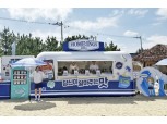 대상 호밍스, 강원도 양양서 '초간편 국물요리' 부스 운영