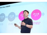 ‘2Q 영업익 20% 껑충’ LG유플러스 “하반기 AI로 경쟁력 강화”