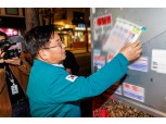 마포구, 청소년 유해환경 점검 실시…파티룸·성인용품점 등 집중단속