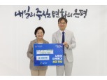 삼표그룹, 자립준비청년의 안정적 기반…“청년환경 개선에 지원”