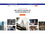 딥서치 M&A 플랫폼 '리스팅', 기보 신규 파트너로 선정