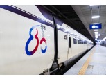 SR, 광복 80주년 열차 운행…"이용객들이 역사적 의미 마주하길"