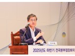 최원목 신보 이사장 “첨단산업 육성 적극 지원”…하반기 신규보증 5.3조 목표