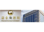 李 정부 금융당국 수장 '깜짝' 인선…조직개편 방향추 어디로