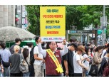 박강수 마포구청장, 역사 위치 변경 1인 시위 릴레이 첫발