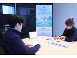 DL이앤씨, ‘임직원 심리상담 서비스’ 확대 운영