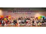 송파구, 제2회 어린이 사생대회 개최…상상력 뽐낼 기회 마련