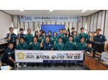 용산구의회, 2025 을지연습 실시기관 현장 방문