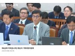 이창용 한은 총재 "원화 스테이블코인, 은행부터 점진적 도입해야"