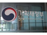 주식 양도세 대주주 기준 조정 보류…“정부, 시장 혼란 방지에 무게?”