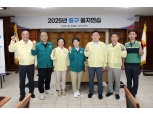 서울 중구의회, 2025년 을지연습 참관·상황실 근무자 격려