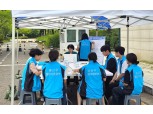 용산구, 을지연습 통합지원본부 가동훈련 진행