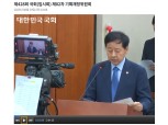 코스피 PBR 질문에 "10 정도"라는 경제부총리 발언…뿔난 개미 투자자
