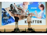 크래프톤 ‘블라인드스팟’‧‘인조이’, 게임스컴서 글로벌 눈도장