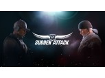 국산 FPS 자존심 '서든어택'이 걸어온 20년