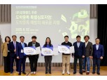 강원랜드, 도박중독예방 특별 심포지엄 개최