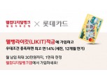 금리 떨어지기 전에… 저축은행 고금리 예적금 상품 어디