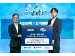 넥슨 ‘서든어택’, 20주년 팝업 수익금 전액 독립유공자 후손에 기부