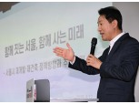 서울시, 규제 없애고 용적률 올리고…주택 공급 ‘속도전'