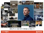 현대건설, '압구정 100년 도시' 청사진 공개…혁신적인 ‘도시 속 도시’ 구상