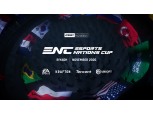 크래프톤, e스포츠 국가대항전 ‘ENC’ 파트너사로 참여
