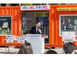 마포구, 자원순환교육 영상 공모전 개최
