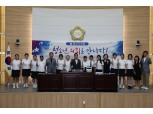 용산구의회, 보성여중 학생 대상 의회 견학 실시