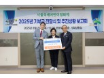 삼표그룹, 아이들의 꿈과 상상력 키우는 ‘서울국제어린이영화제’ 후원