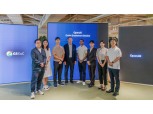 GS건설, 국내 건설사 최초 'ChatGPT Enterprise' 도입