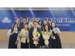 한국면접관협회, ‘면접관의 시선’ 북토크 성황리 성료, 성공면접 전략 제시