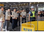 SR, 협력사와 '반복·예측' 산업재해 예방 결의