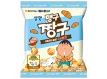 삼양식품, 짱구 친구 소금빵맛 '맹구짱구' 출시