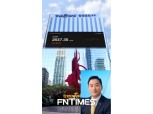 김성환 한국투자증권 대표, 브로커리지 탈피 선언…자산관리·해외사업 중심 '종합금융플랫폼' 전환 가속