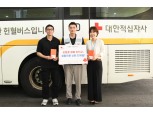 한국지역정보개발원, 혈액수급난 극복 위한 ‘사랑의 헌혈행사’ 개최