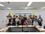 이미재 용산구의원, ‘영양관리 조례 ’제정 위한 주민간담회 개최