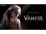 넷마블 신작 ‘뱀피르’, 출시 8시간 만에 앱스토어 매출 1위