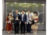 강원농협, 제60회 새농민상 본상 ‘농림축산식품부장관상’ 수상