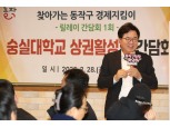 동작구, 소상공인 대상 자치구 최대 규모 '무이자 특별보증 융자' 지원