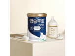 매일유업, 7년 만에 산양분유 신제품 '앱솔루트 산양100' 선봬
