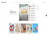 카페24, 아가방앤컴퍼니 온라인 확대 지원…'아가방몰·에뜨와몰' 구축
