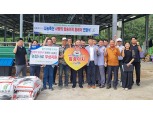 나눔축산, 사랑의 암송아지 릴레이 전달 행사 실시