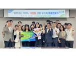 농협몰, '아침밥 인증 챌린지' 최다 인증 고객 금 5돈 증정
