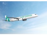 에어서울, 3년 만에 인천~괌 운항 재개…10월부터 매일 운항