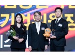 데브시스터즈, 한류엑스포 국회 산자중기위원장상 수상