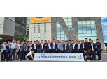 농협경제지주, 2025년 전국농협공판장운영협의회 워크숍 개최