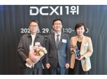 LG유플러스, 한국표준협회 디지털고객경험지수 2년 연속 1위